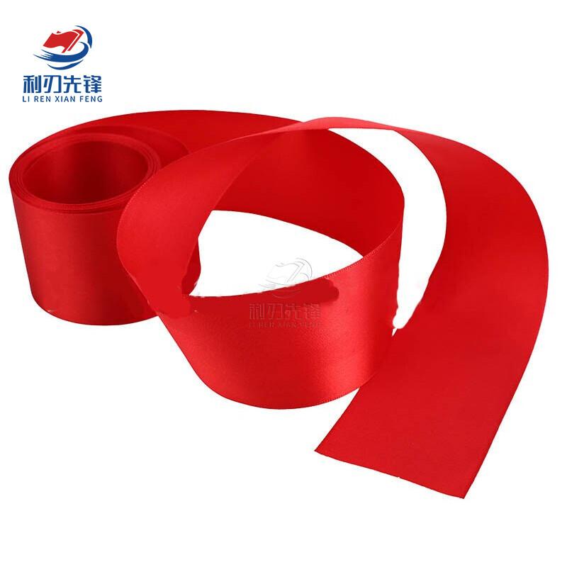 Track & Field Finish Line Tape
Track & Field Finish Line Tape