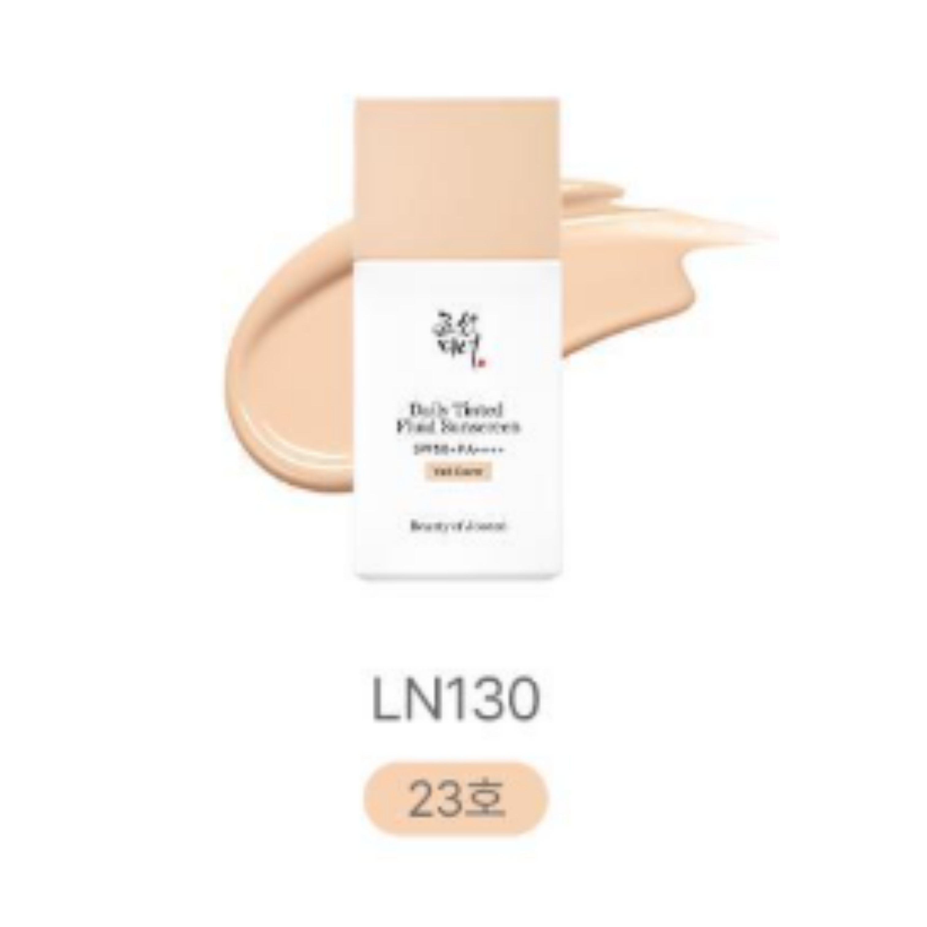 Beauty of Joseon Daily Tinted Fluid Sunscreen 50ml LN130 (No. 23)
Beauty of Joseon Daily Tinted Fluid Sunscreen 50ml LN130 (No. 23)