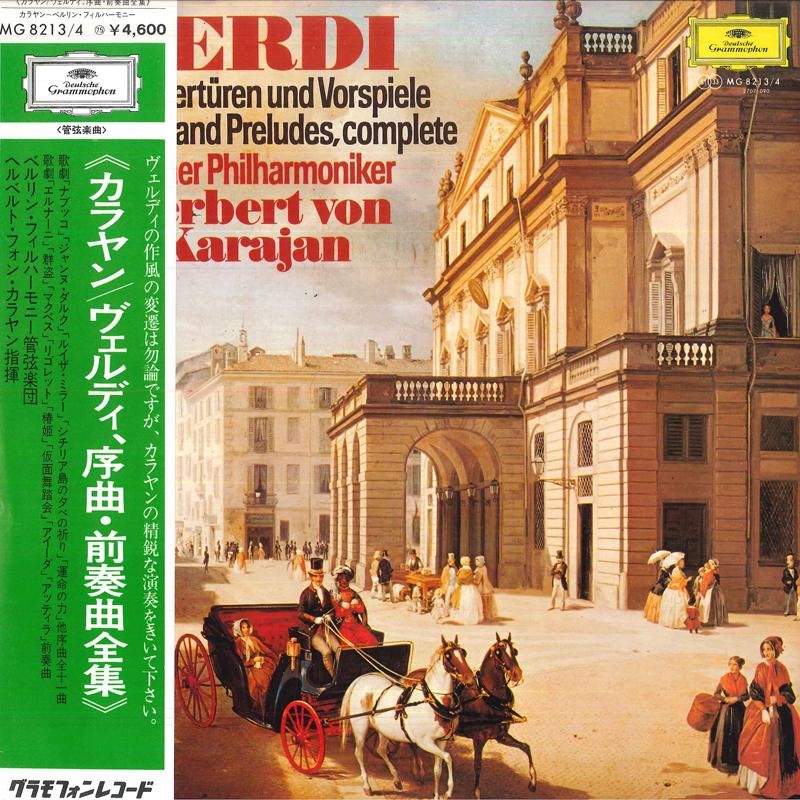 LP Record HERBERT VON KARAJAN BERLINER PHILH Verdi Complete Overtures And Prelu MG82134 DEUTSCHE GRAMM 1976 Japan Classical Used
LP Record HERBERT VON KARAJAN BERLINER PHILH Verdi Complete Overtures And Prelu MG82134 DEUTSCHE GRAMM 1976 Japan Classical Used