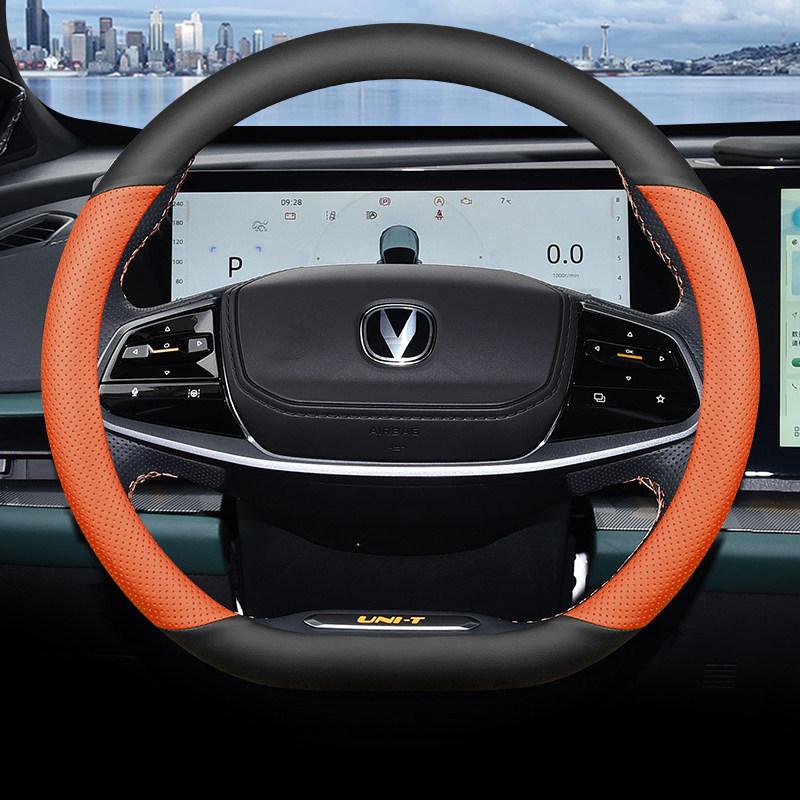 Steering Wheel Cover for Changan Second Gen 20-22: Ultra-thin, Anti-slip, Sweat-absorbing Default
Steering Wheel Cover for Changan Second Gen 20-22: Ultra-thin, Anti-slip, Sweat-absorbing Default