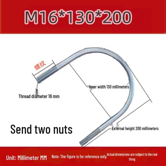M16 Electro-Galvanized U-Bolt Cement Pole Bracket Clamp
M16 Electro-Galvanized U-Bolt Cement Pole Bracket Clamp