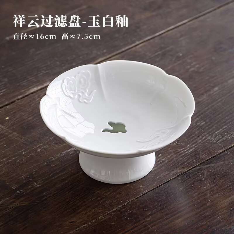 Boutique Chinese Style High Foot Fruit Dish Ceramic Dry Bubble Storage Dried Fruit Tray Household Living Room Coffee Table Tray
Boutique Chinese Style High Foot Fruit Dish Ceramic Dry Bubble Storage Dried Fruit Tray Household Living Room Coffee Table Tray