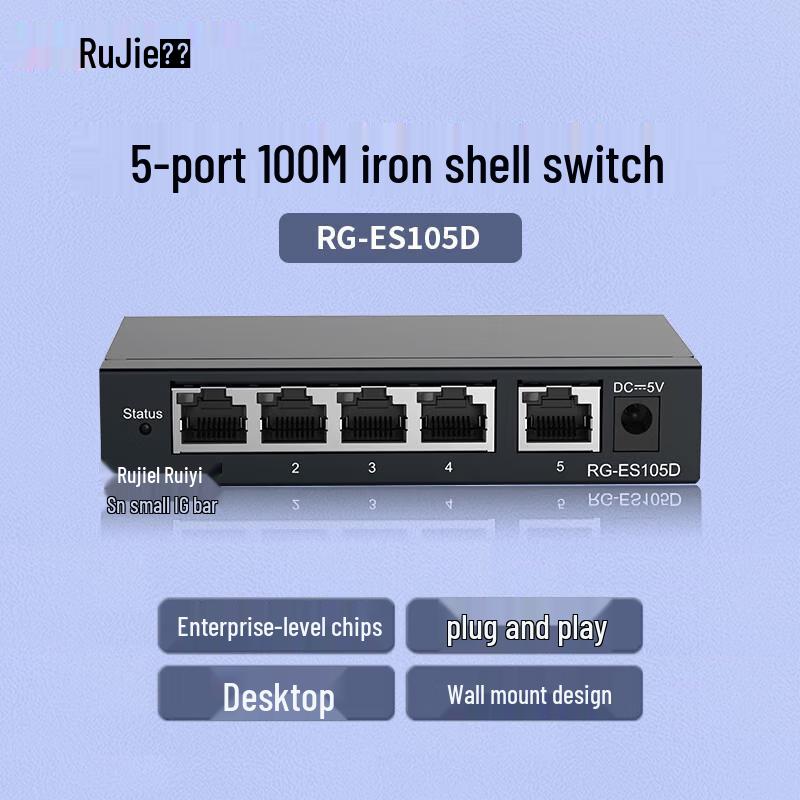 Ruijie RG-ES105D 5-Port Fast Ethernet Switch
Ruijie RG-ES105D 5-Port Fast Ethernet Switch