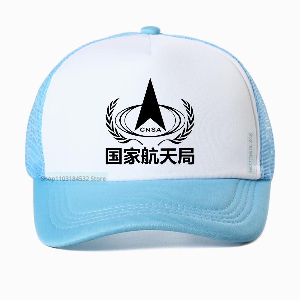 New Arrival China National Space Administration CNSA cap fashion Casual Streetwear baseball caps summer Breathable snapback hats Adjustable
New Arrival China National Space Administration CNSA cap fashion Casual Streetwear baseball caps summer Breathable snapback hats Adjustable