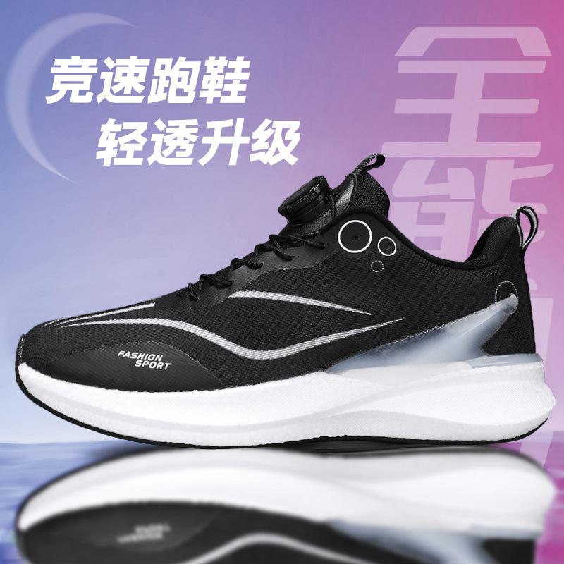Red Rabbit 8PRO running shoes men s and women s summer breathable children s sports shoes student high school entrance examination sports carbon board 44
Red Rabbit 8PRO running shoes men s and women s summer breathable children s sports shoes student high school entrance examination sports carbon board 44