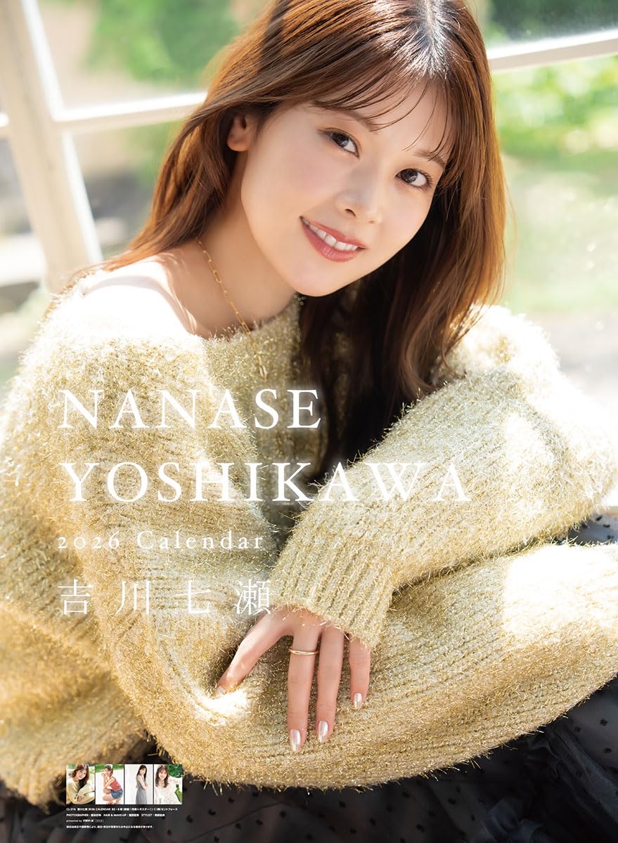 Календарь Tri-X Нанасэ Ёсикава 2026 Размер B2 CL-216
Календарь Tri-X Нанасэ Ёсикава 2026 Размер B2 CL-216