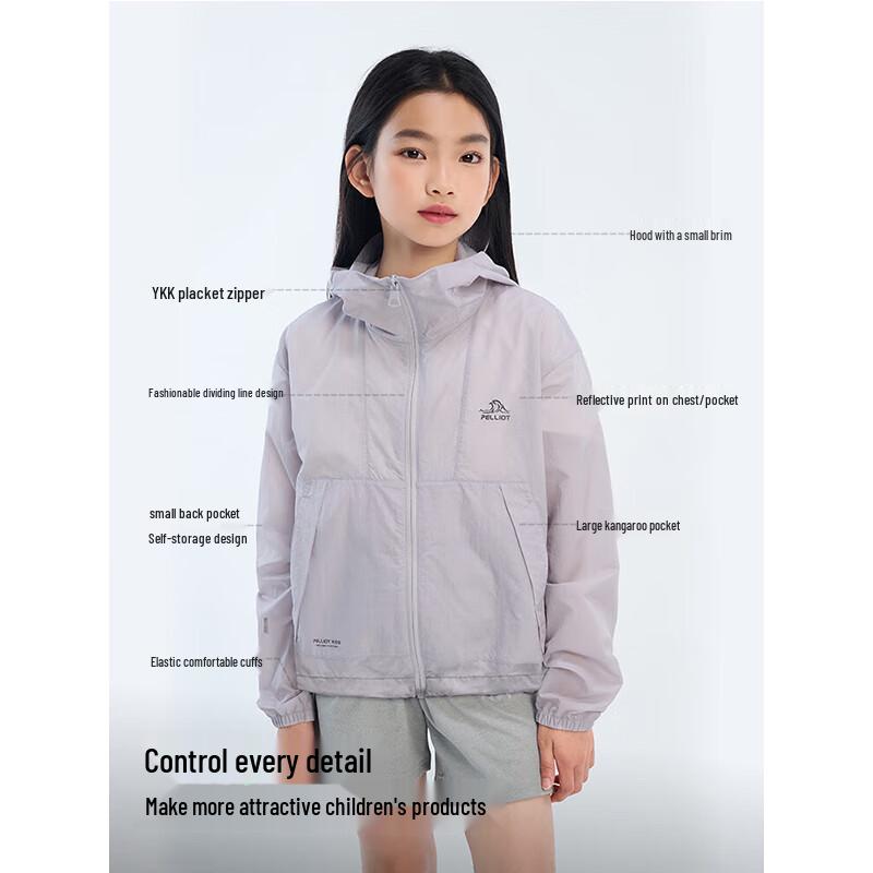 Pelliot Little Forest Kids Lightweight Outdoor Jacket 120
Pelliot Little Forest Kids Lightweight Outdoor Jacket 120