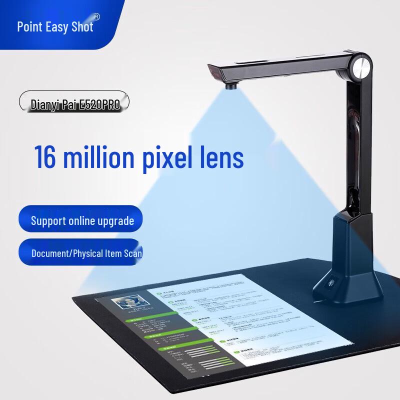Dianyipai E520pro High-Speed Document Scanner
Dianyipai E520pro High-Speed Document Scanner