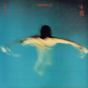 LP Record VANGELIS China POLD5018 Polydor 1979 UK Dance Electronica Used
LP Record VANGELIS China POLD5018 Polydor 1979 UK Dance Electronica Used