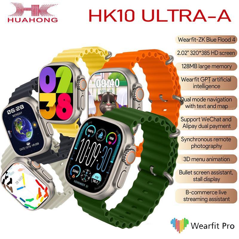 2025 Новые Смарт-часы HK10 ULTRA-A с AMOLED-экраном, Локальный музыкальный альбом, NFC, TWS Смарт-часы для мужчин и женщин
2025 Новые Смарт-часы HK10 ULTRA-A с AMOLED-экраном, Локальный музыкальный альбом, NFC, TWS Смарт-часы для мужчин и женщин
