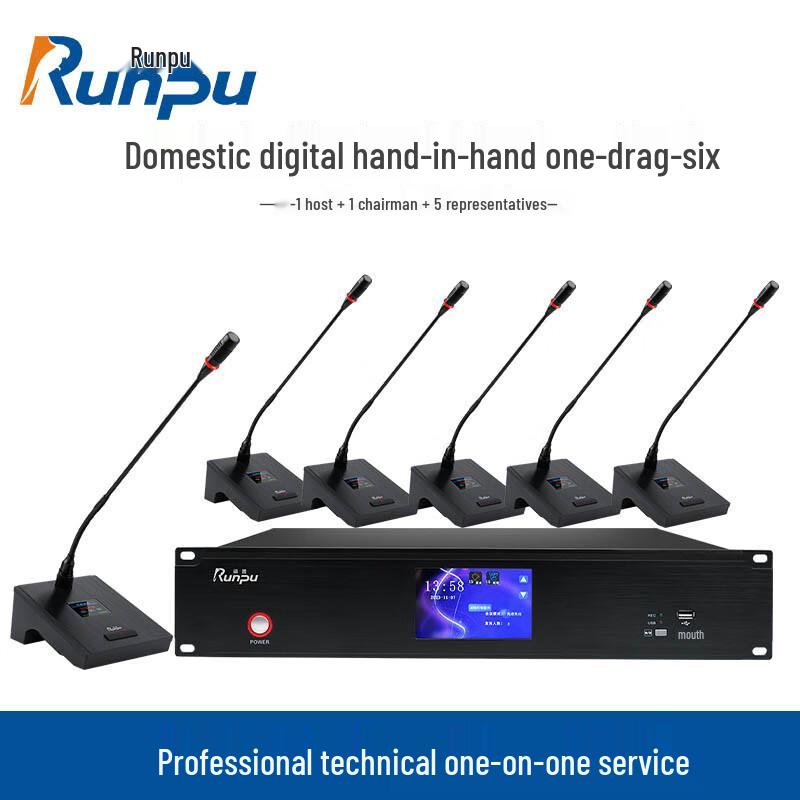 Runpu RP-YS6600 Professional Wired Gooseneck Conference Microphone (CN version)
Runpu RP-YS6600 Professional Wired Gooseneck Conference Microphone (CN version)