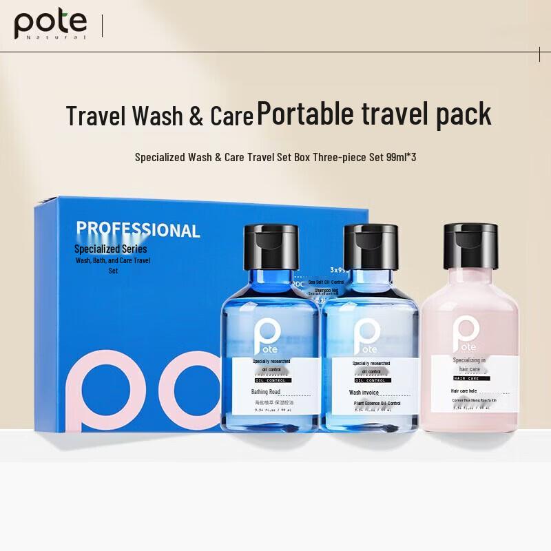 Baitin Professional Oil Control Travel Set
Baitin Professional Oil Control Travel Set