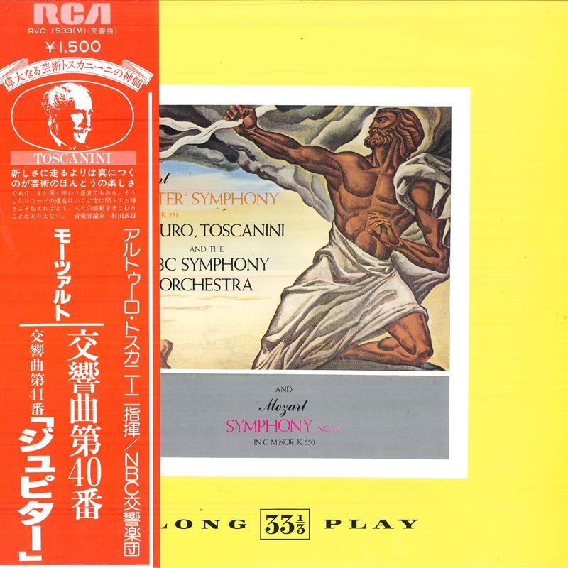 LP Record ARTURO TOSCANINI/NBC SYMPHONY ORCHE - Mozart/Symphony No.40,symphony No.4 RVC1533 RVC 1978 Japan Classical
LP Record ARTURO TOSCANINI/NBC SYMPHONY ORCHE - Mozart/Symphony No.40,symphony No.4 RVC1533 RVC 1978 Japan Classical