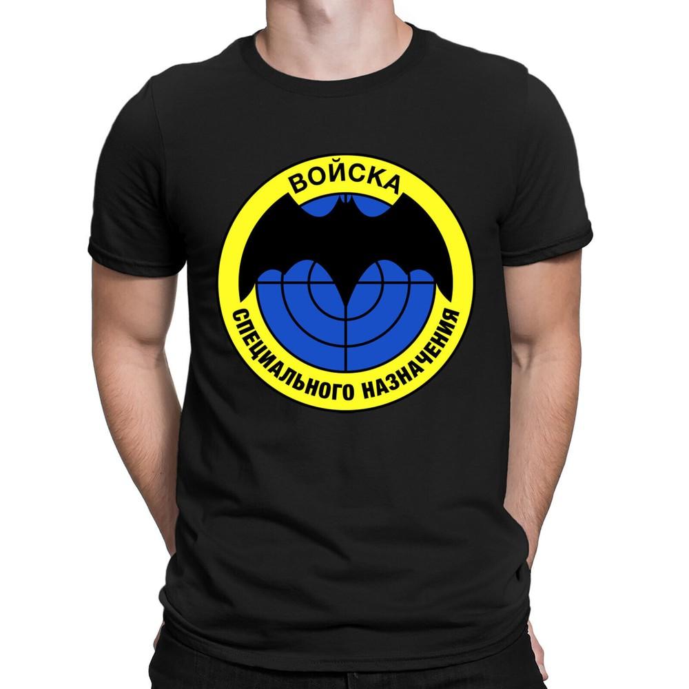 Gru Spetsnaz Russian Special Forces Emblem Russia Spy Mens Womens T-Shirts #GVE M
Gru Spetsnaz Russian Special Forces Emblem Russia Spy Mens Womens T-Shirts #GVE M