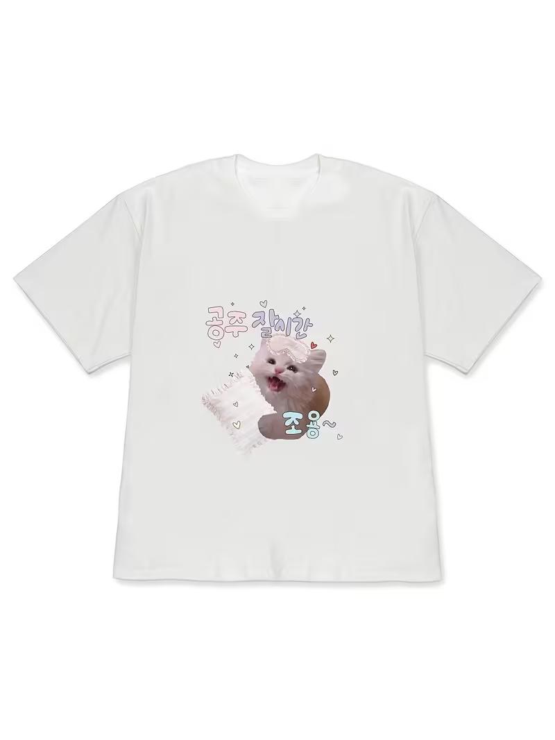 Korean Cute Cat Graphic TShirt Casual Loose Short Sleeve Top for WomenSweet Heart Korean Text Print Summer Daily Fashion Tee 4XL
Korean Cute Cat Graphic TShirt Casual Loose Short Sleeve Top for WomenSweet Heart Korean Text Print Summer Daily Fashion Tee 4XL