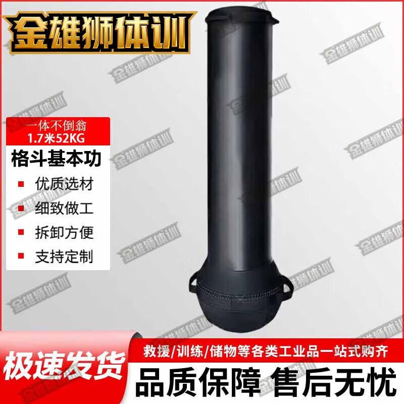 Golden Lion Freestanding Boxing Punching Bag
Golden Lion Freestanding Boxing Punching Bag