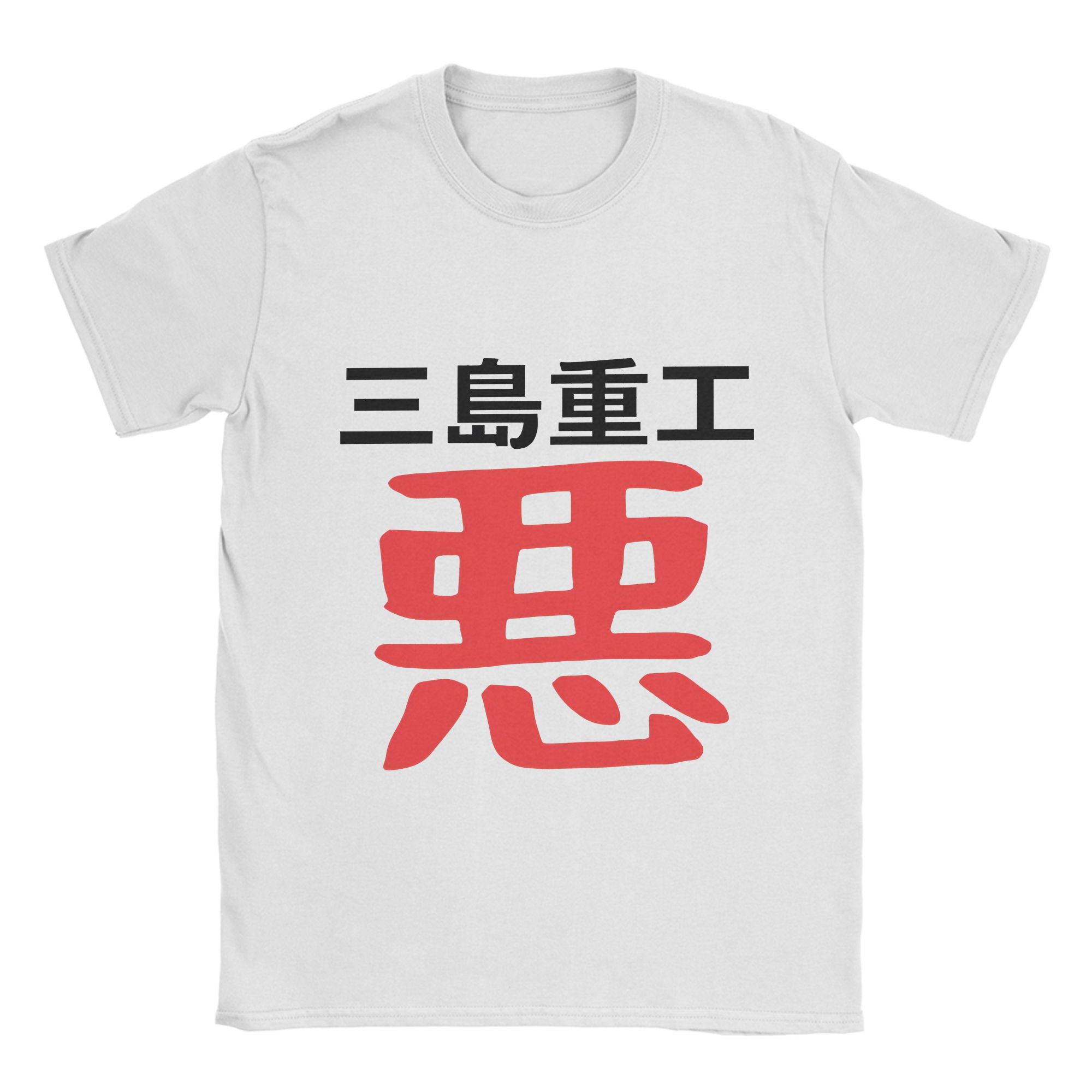 Tekken Game T Shirt Men Pure Cotton Vintage T-Shirts Round Collar Tees Short Sleeve Clothing New Arrival - Men s Summer Cot... 5XL різнокольоровий
Tekken Game T Shirt Men Pure Cotton Vintage T-Shirts Round Collar Tees Short Sleeve Clothing New Arrival - Men s Summer Cot... 5XL різнокольоровий