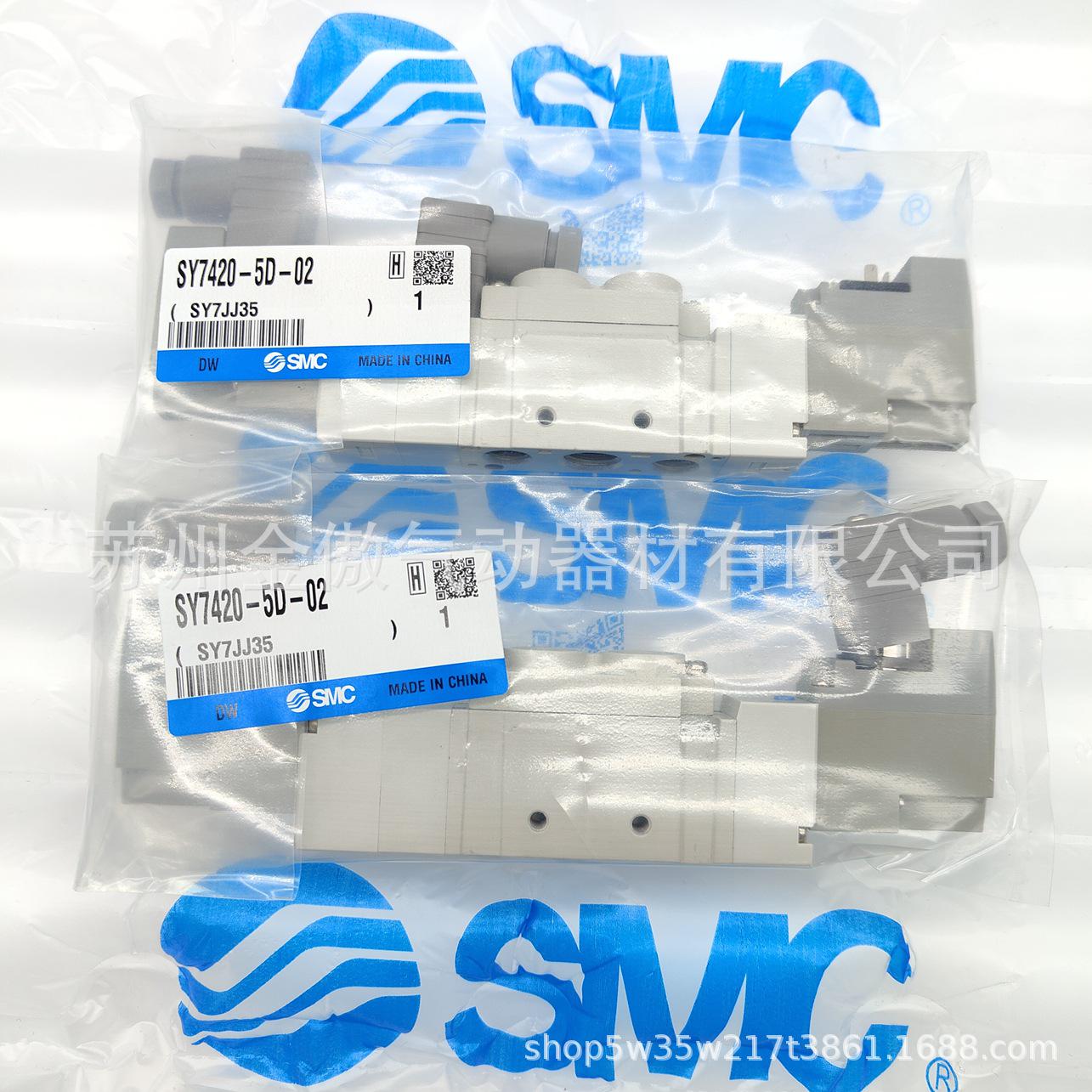 SMC SY7420/SY9420 Series Solenoid Valve SY7420-5D-02
SMC SY7420/SY9420 Series Solenoid Valve SY7420-5D-02