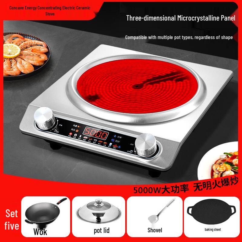 Beiduoyang 5000W Concave Electric Ceramic Cooktop
Beiduoyang 5000W Concave Electric Ceramic Cooktop