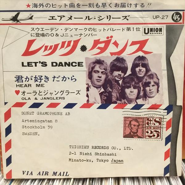 7inch Record OLA JANGLERS Lets Dance Hear Me UP27 UNION 1969 Japan Rock Used
7inch Record OLA JANGLERS Lets Dance Hear Me UP27 UNION 1969 Japan Rock Used