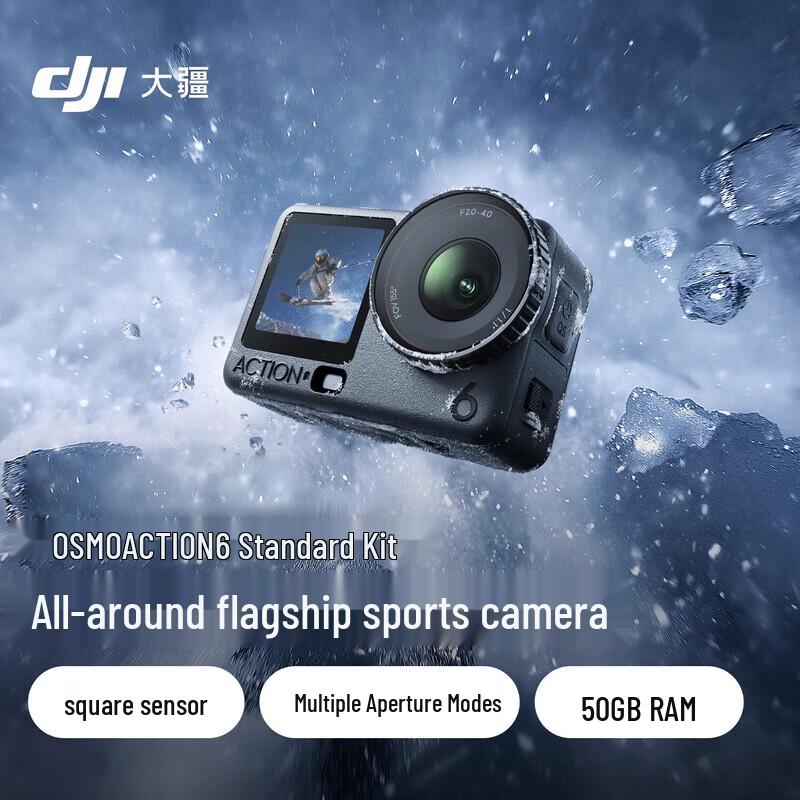 DJI Osmo Action 6 Action Camera (CN version) Standard
DJI Osmo Action 6 Action Camera (CN version) Standard