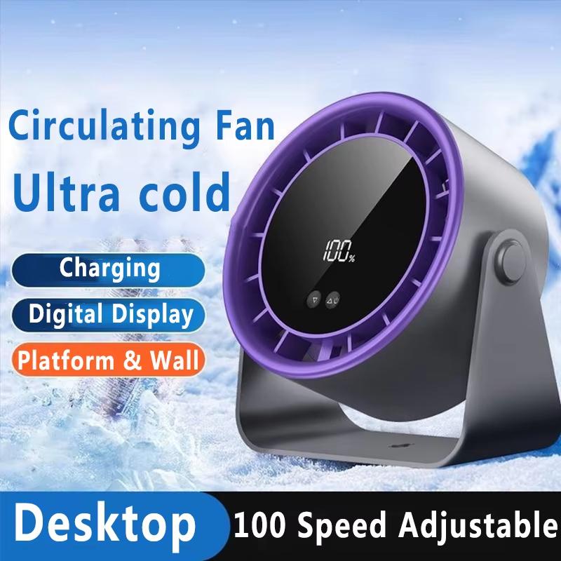 Desktop Fan High-speed 100 Speed Adjustable Circulating Fan Charging Digital Display Turbine Wall Mounted Desktop Fan
Desktop Fan High-speed 100 Speed Adjustable Circulating Fan Charging Digital Display Turbine Wall Mounted Desktop Fan
