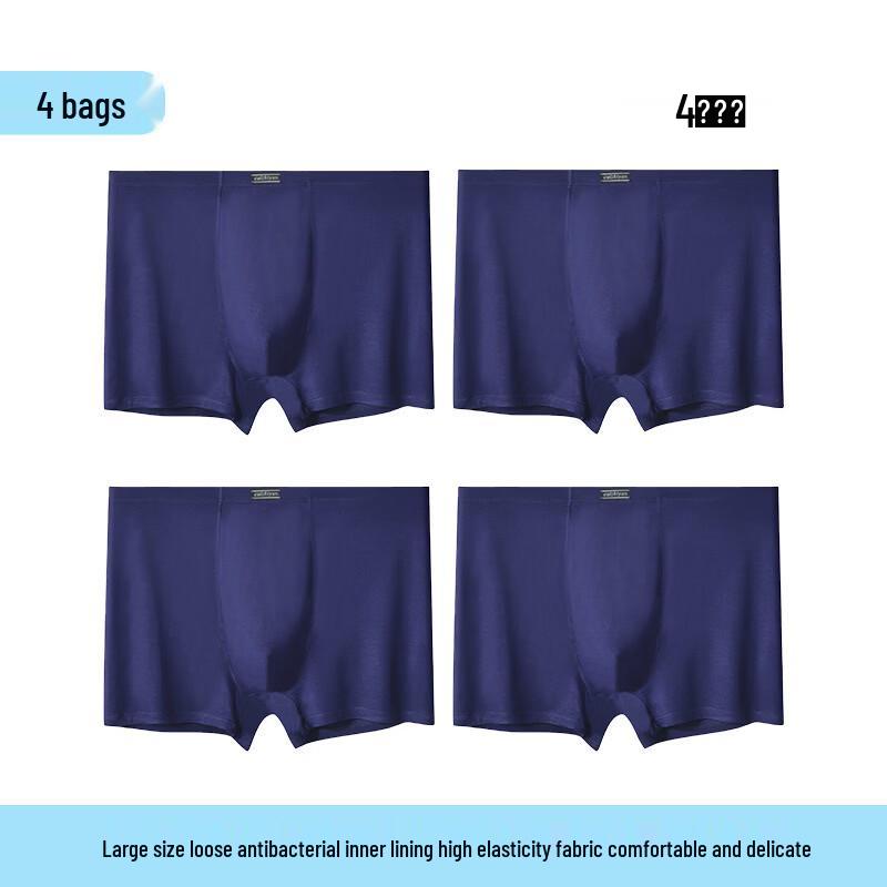 Cai Zhi Yan Men s Modal High-Waist Boxer Briefs - 4 Pack
Cai Zhi Yan Men s Modal High-Waist Boxer Briefs - 4 Pack