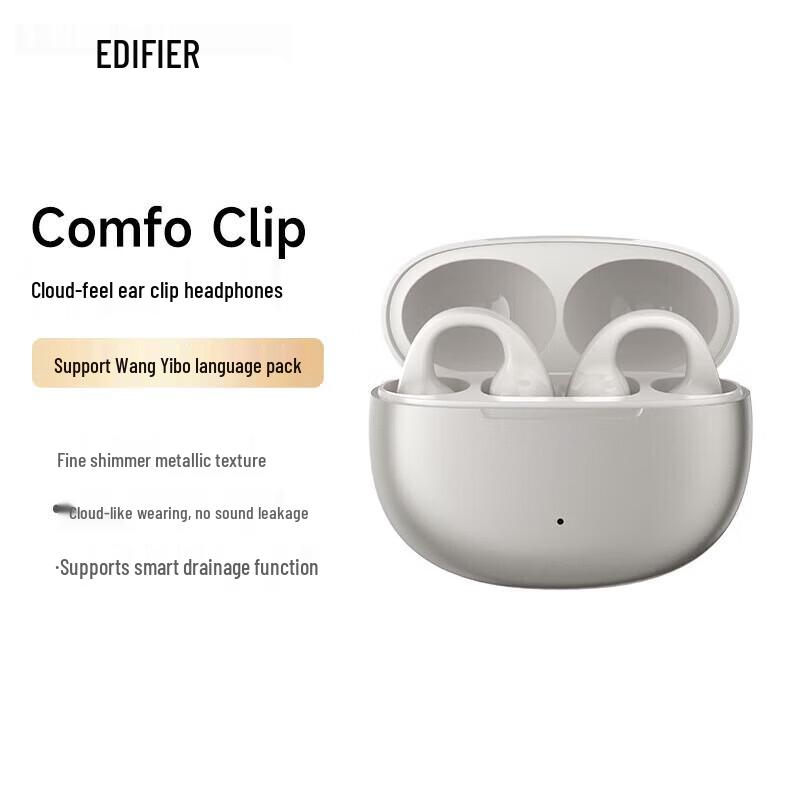 Edifier Comfo Clip Ear-Clip Bluetooth Headset with Wang Yibo Voice Pack
Edifier Comfo Clip Ear-Clip Bluetooth Headset with Wang Yibo Voice Pack