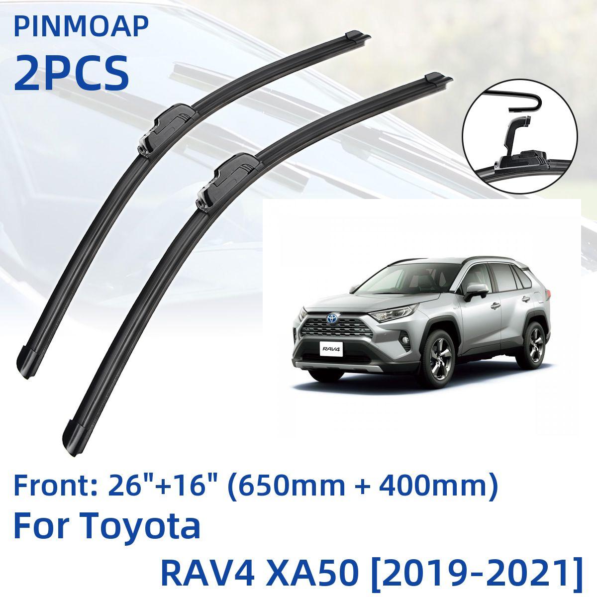 2 шт. передние щетки стеклоочистителя для Toyota RAV4 XA50 2019-2021 26 + 16 оконные щетки резак аксессуары 2019 2020 2021
2 шт. передние щетки стеклоочистителя для Toyota RAV4 XA50 2019-2021 26 + 16 оконные щетки резак аксессуары 2019 2020 2021
