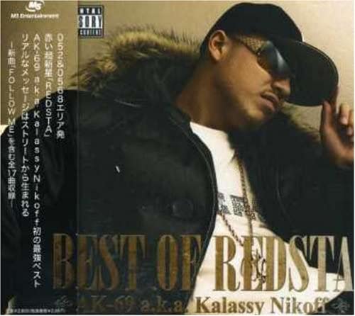CD AK69 AKA NIKOFF CLASS E EQUAL BEST OF REDSTA VCCM2029 MS Entertainmen 2006 Япония ОбиЯпонская Клубная Танцевальная Музыка Б/У
CD AK69 AKA NIKOFF CLASS E EQUAL BEST OF REDSTA VCCM2029 MS Entertainmen 2006 Япония ОбиЯпонская Клубная Танцевальная Музыка Б/У