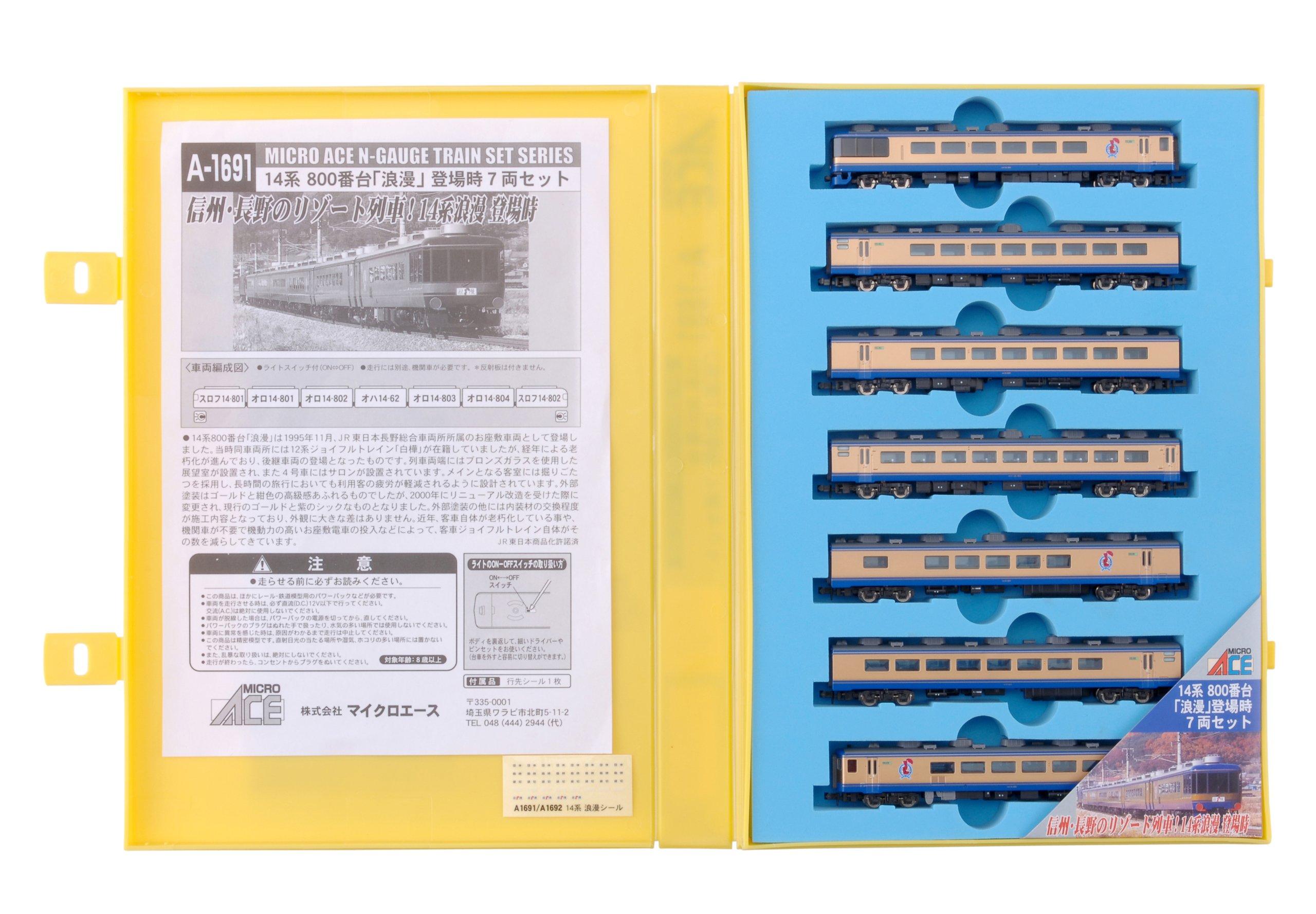 Micro Ace N Gauge 14 the time of its release set A1691 Railway Model Train Series-800 Romantic/At 7-car
Micro Ace N Gauge 14 the time of its release set A1691 Railway Model Train Series-800 Romantic/At 7-car