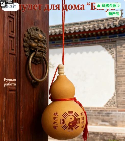 4-6cm Small Natural Dried Bottle Gourd Decorative Gourds for Crafts Home Decoration and DIY Projects one size жовтий
4-6cm Small Natural Dried Bottle Gourd Decorative Gourds for Crafts Home Decoration and DIY Projects one size жовтий