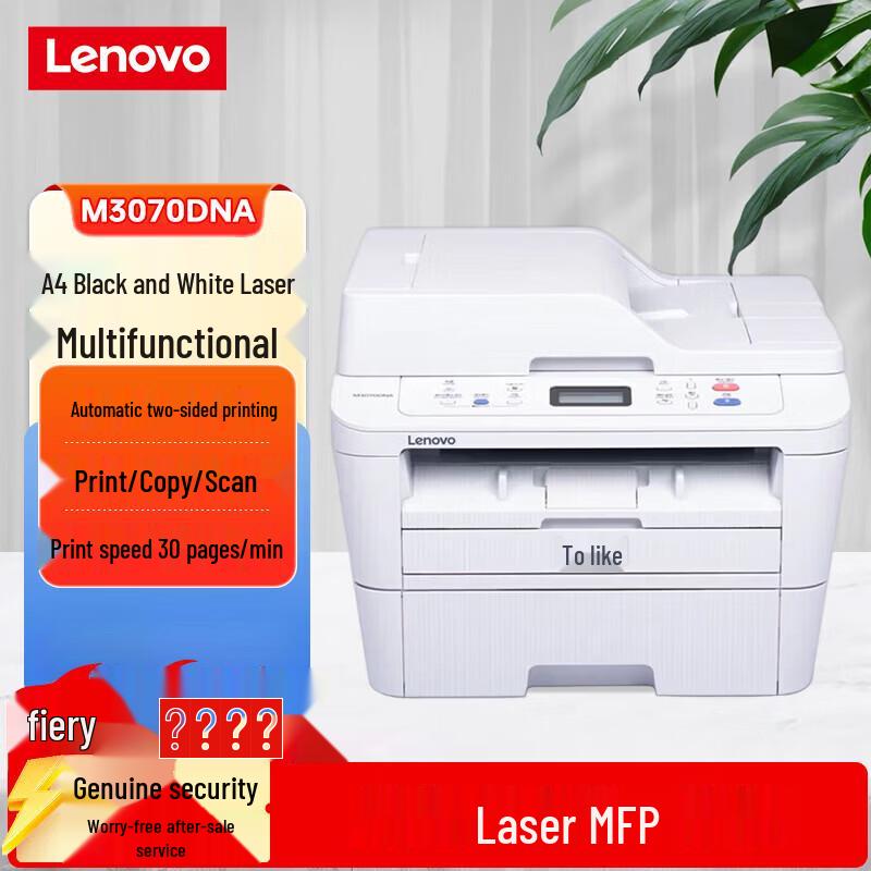 Lenovo M3070DNA Black & White Laser All-in-One Printer CN plug (adapter included)
Lenovo M3070DNA Black & White Laser All-in-One Printer CN plug (adapter included)