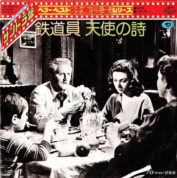 7-дюймовая пластинка OST. КАРЛО РУСТИКЕЛЛИ, ФИОРЕНЦО КА - Железнодорожник / Поэма ангела FM2031 SEVEN SEAS 1974 Япония Саундтреки и мюзиклы Б/У
7-дюймовая пластинка OST. КАРЛО РУСТИКЕЛЛИ, ФИОРЕНЦО КА - Железнодорожник / Поэма ангела FM2031 SEVEN SEAS 1974 Япония Саундтреки и мюзиклы Б/У