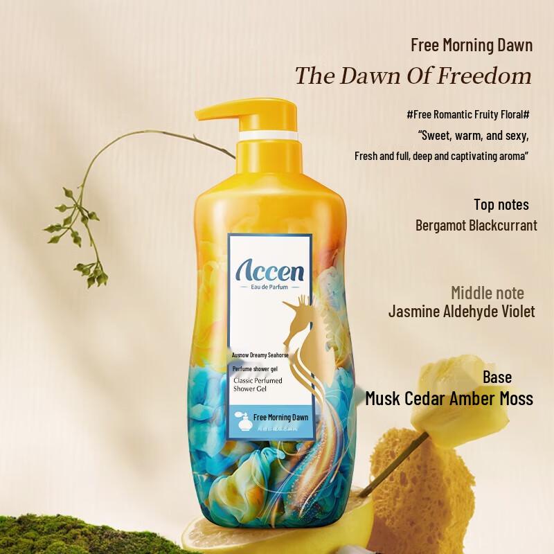 Ausnow Dream Seahorse Perfumed Shower Gel
Ausnow Dream Seahorse Perfumed Shower Gel
