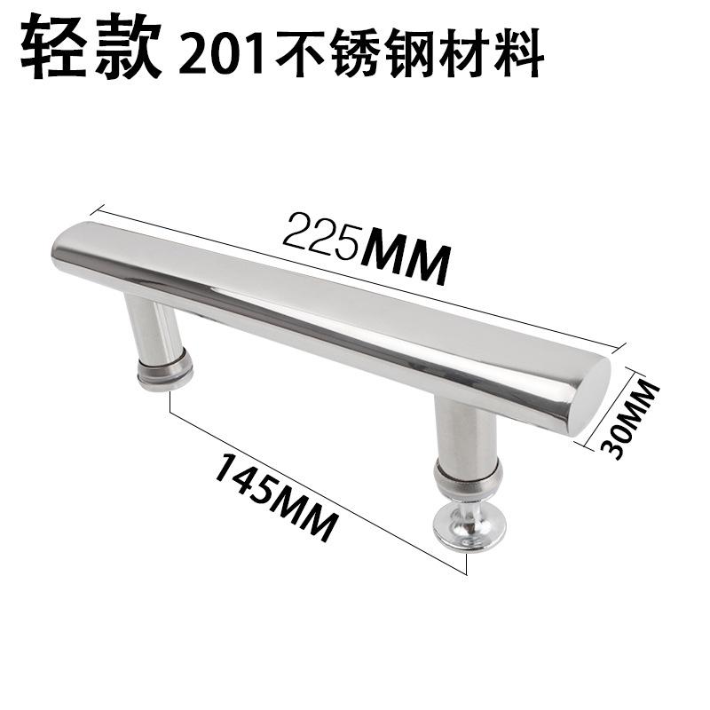 225mm Stainless Steel Shower Door Handles Glass Door Knobs Pull Handle For Shower Enclosures Home Hardware
225mm Stainless Steel Shower Door Handles Glass Door Knobs Pull Handle For Shower Enclosures Home Hardware