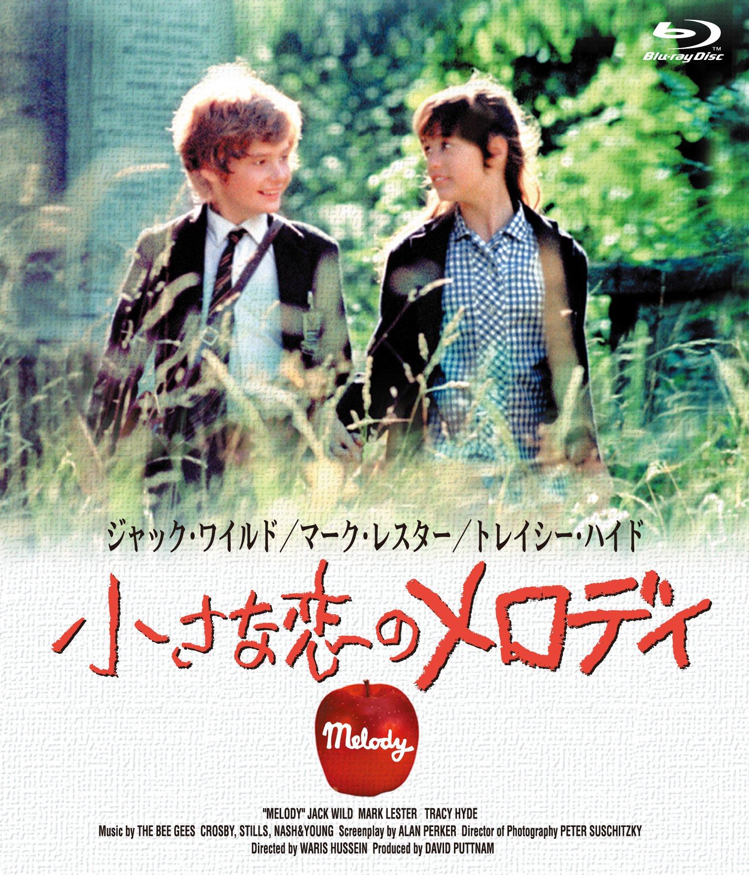 Melody of Little Love (Blu-ray)
Melody of Little Love (Blu-ray)