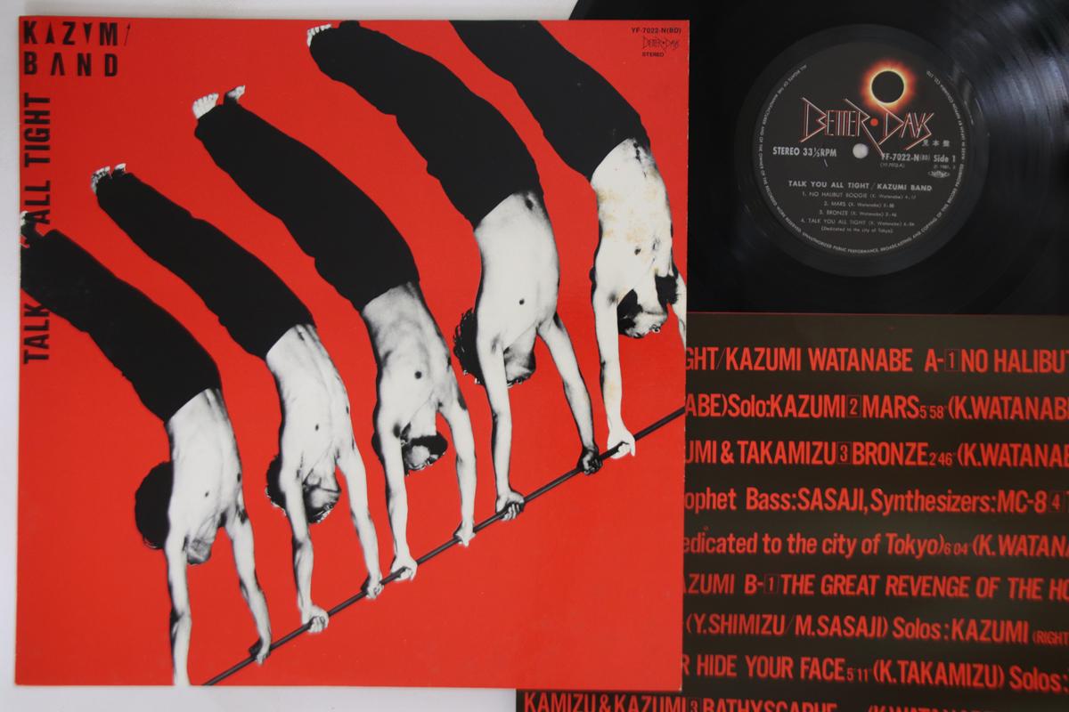 LP Record KAZUMI BAND - Talk You All Tight YF7022NPROMO BETTER DAYS 1981 Japan Jazz Used
LP Record KAZUMI BAND - Talk You All Tight YF7022NPROMO BETTER DAYS 1981 Japan Jazz Used