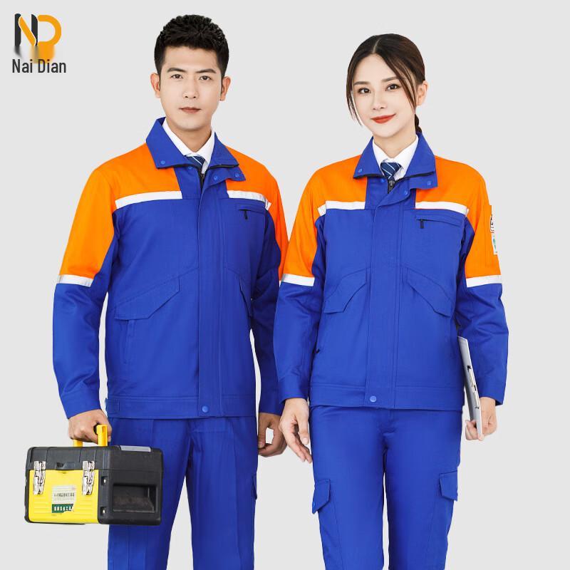 Naidian Anti-static Long Sleeve Work Uniform 160
Naidian Anti-static Long Sleeve Work Uniform 160