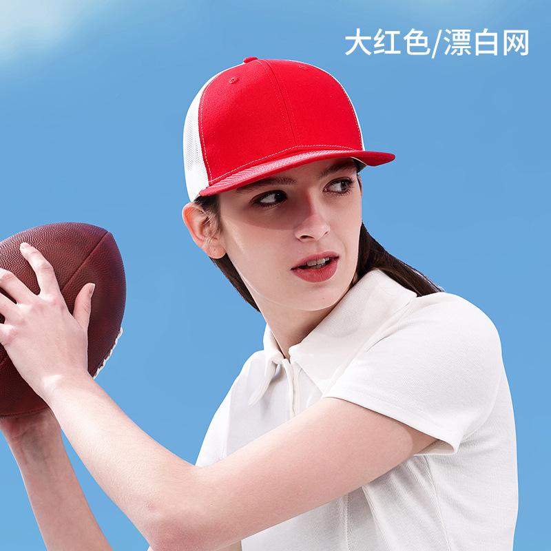 Richardson Truck Driver Baseball Cap Men s Outdoor Sports Breathable Mesh Cap Women s Fashion Color Matching Shade Cap average size (58CM)
Richardson Truck Driver Baseball Cap Men s Outdoor Sports Breathable Mesh Cap Women s Fashion Color Matching Shade Cap average size (58CM)