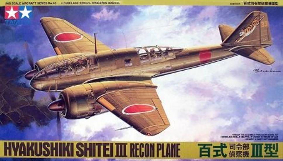 Tamiya Masterpiece Series Японский штабной разведывательный самолет Тип III Пластиковая модель 61045 1/48 № 45 Хяку-стиль
Tamiya Masterpiece Series Японский штабной разведывательный самолет Тип III Пластиковая модель 61045 1/48 № 45 Хяку-стиль