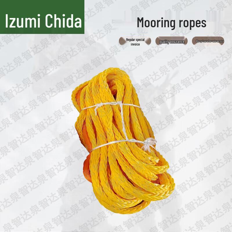 Quanzhida Ultra-High Molecular Weight 12-Strand Marine Mooring Rope Per Spool
Quanzhida Ultra-High Molecular Weight 12-Strand Marine Mooring Rope Per Spool