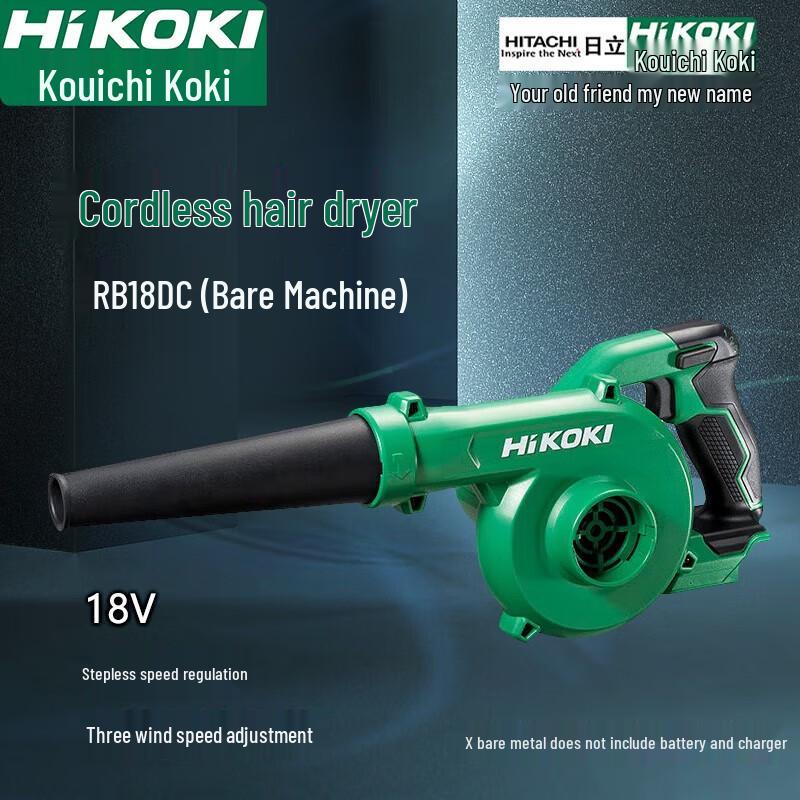 HiKOKI 18V Cordless Blower CN plug (adapter included)
HiKOKI 18V Cordless Blower CN plug (adapter included)