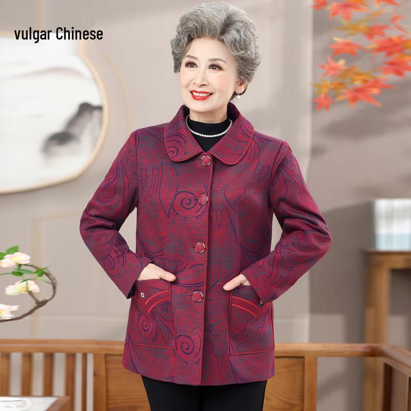 Куртка с длинным рукавом свободного кроя для пожилых женщин 5XL
Куртка с длинным рукавом свободного кроя для пожилых женщин 5XL