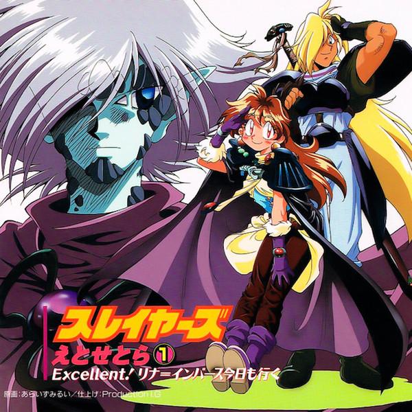 CD TV SOUNDTRACK, OSAMU TEZUKA, VINK; - Slayers Etosetora 1 - Excellent! KICA250 Starchild 1995 Japan Dance & Electronica Used
CD TV SOUNDTRACK, OSAMU TEZUKA, VINK; - Slayers Etosetora 1 - Excellent! KICA250 Starchild 1995 Japan Dance & Electronica Used