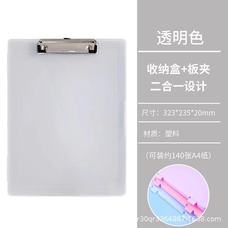 A4 plastic transparent file box, multifunctional test paper, single force tablet folder, high aesthetic value, organizing
A4 plastic transparent file box, multifunctional test paper, single force tablet folder, high aesthetic value, organizing