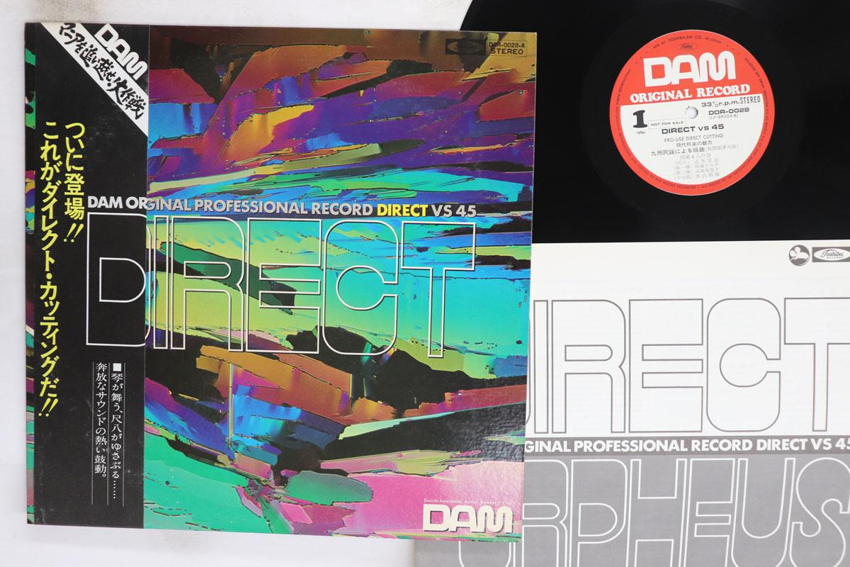 LP Record VARIOUS Dam Original Professional Record Di DOR0028 DAM Japan Obi Jazz Used
LP Record VARIOUS Dam Original Professional Record Di DOR0028 DAM Japan Obi Jazz Used