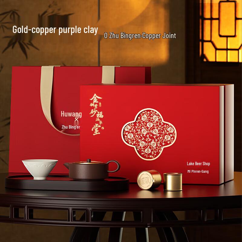 Lakeside Residence Zisha & Ding Kiln Ceramic Tea Set
Lakeside Residence Zisha & Ding Kiln Ceramic Tea Set