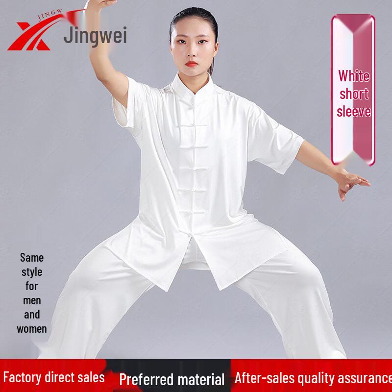 Jingwei Summer Milk Silk Tai Chi Sport Suit
Jingwei Summer Milk Silk Tai Chi Sport Suit