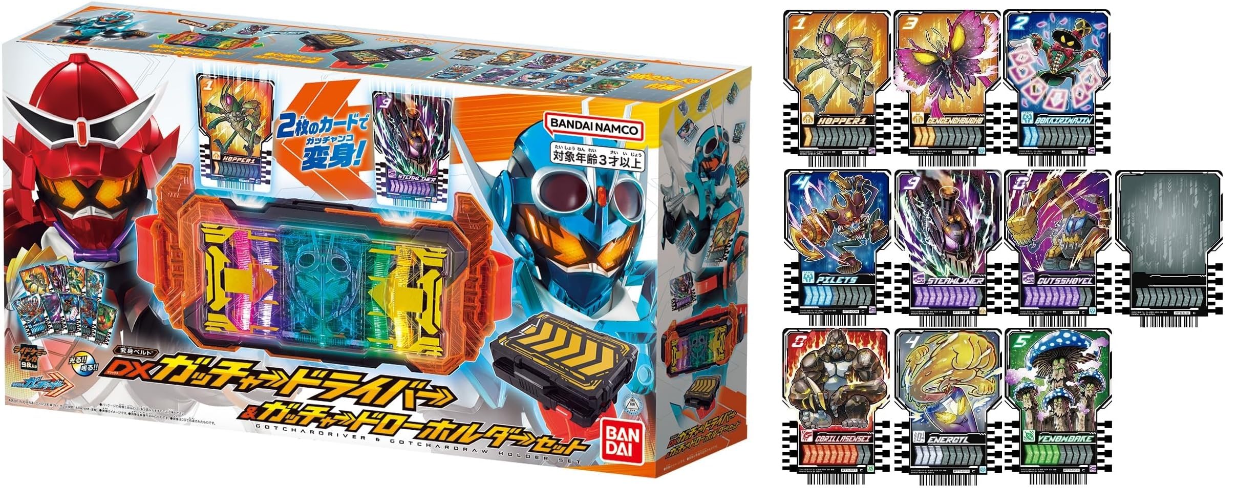 Kamen Rider Gatchard Transformation Belt DX Gatcher Driver Gatcher Draw Holder Set Ride Chemie Trading Card Common 10 Types Set & + PHASE00
Kamen Rider Gatchard Transformation Belt DX Gatcher Driver Gatcher Draw Holder Set Ride Chemie Trading Card Common 10 Types Set & + PHASE00